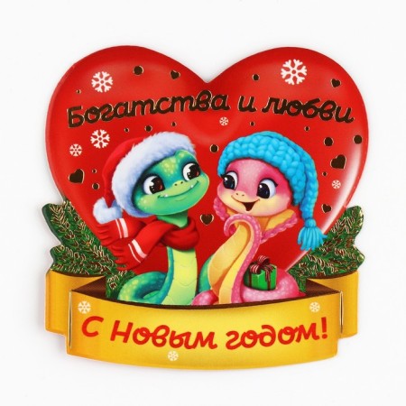 Кошельковая фигурка «Богатства и любви», 7 х 10 см.-4