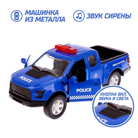 Parking "Police Plot" with a metal machine and radio, light and sound effects-2