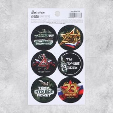 Stickers for gifts and flowers 