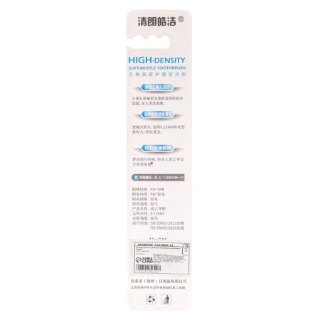 Coaling toothbrush, soft-3