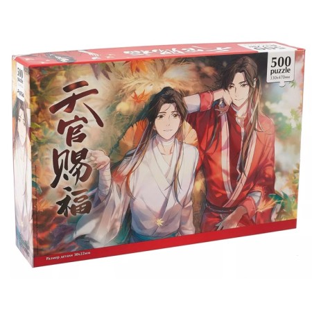 Puzzles "Blessing of celestials. Se Lyan and Hua Chen ”, 500 elements, anime