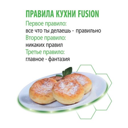 Fusion FP2402L pan, with a lid, anti -stick coating, D = 24 cm, black color-9