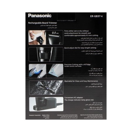 Panasonic ER-GB37-K421, 1-.10 mm, AKB Hair Trimmer-4