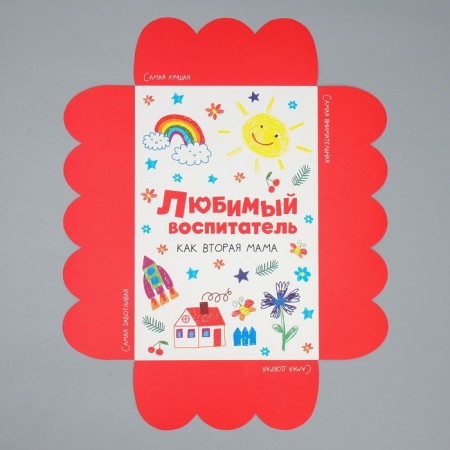 Bearbox, confectionery packaging with PVC lid, "Favorite Educator", 20 x 30 x 8 cm-6