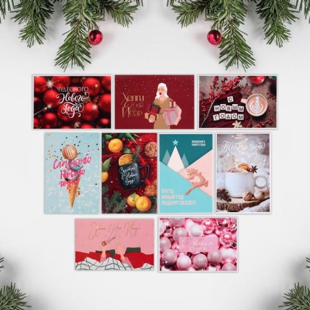 A set of New Year's cards "Happy New Year", 9 pieces, New Year