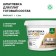ProPLAST plates putty, 1.3 kg