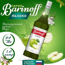 Syrup barinoff 