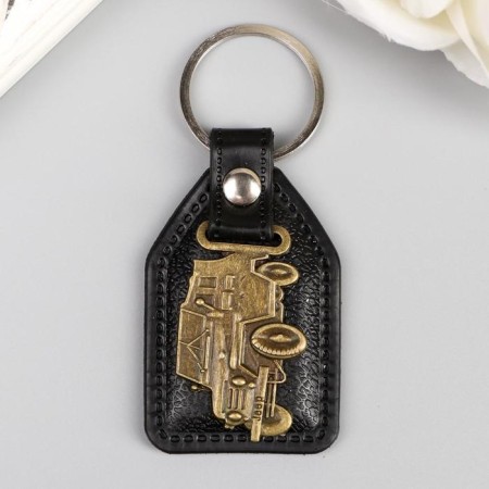 Kozhzam keychain, Retro -Mobile metal 6.8x3.8 cm