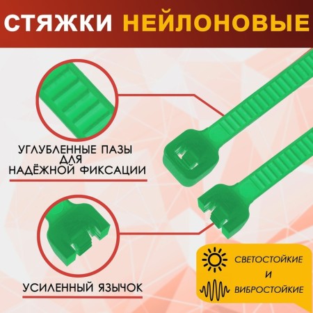 Nylon clamp for screed, tundra, 3.6x200 mm, green, 100 pcs-1