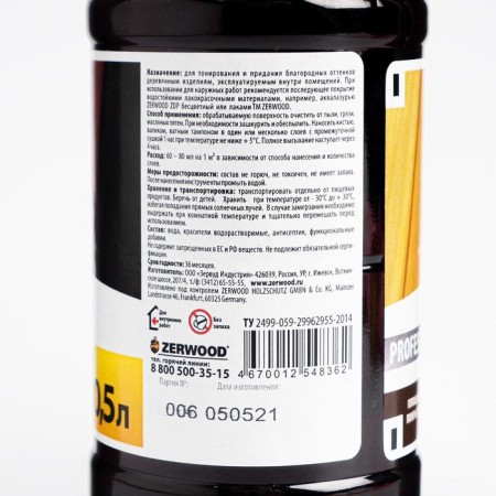 Morilka water zerwood mv pine, 0.5 l-1