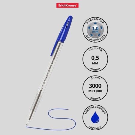 Ballpoint handle Erichkrause R-301 Classic Stick, Node 1.0 mm, bluebells, Blue Line length 2000 meters, barcode on the handle-8