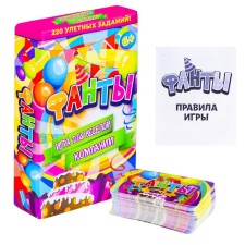 Board game 