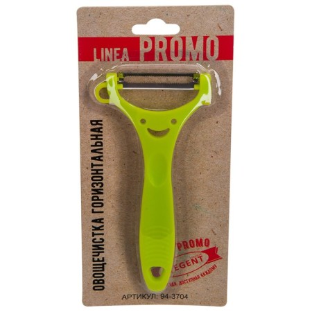 REGENT INOX Promo, horizontal, 16 cm-1