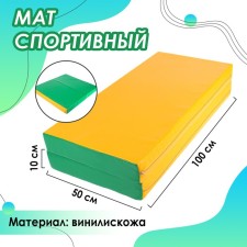 Mat, 100x100x10 cm, 1 addition, green/yellow color
