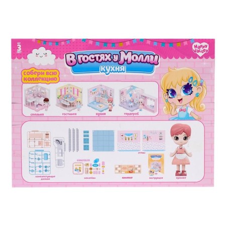 Plastic house for dolls "Visiting Molly" Kitchen, with a doll and accessories-7