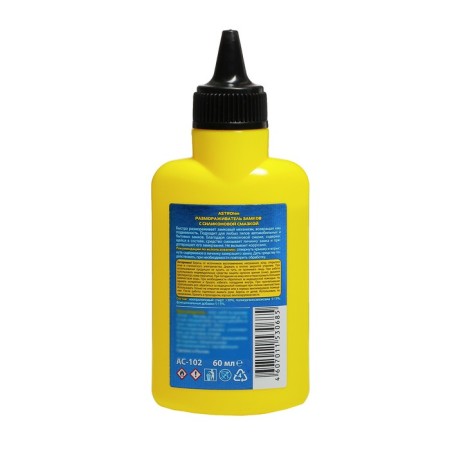 Defrosting of the locks Astrohim, 60ml, with silicone, AS - 102-1