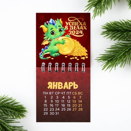 Spiral calendar “Success in Affairs”, 7 x 7 cm-1