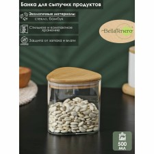 Банка стеклянная для сыпучих продуктов с бамбуковой крышкой BellaTenero «Эко. Треугольник», 500 мл, 10×10,8 см