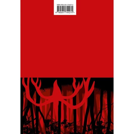 Monsters Party. Notebook for recording very strange things-1