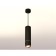 AMBRELLA LIGHT, TECHNO, XP7402055, GU5.3, Black Sand Class Square