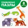 Mobile puzzles games with animals