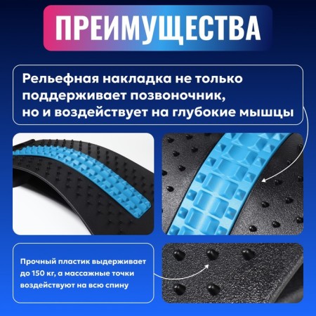 Massage for the back, three -level, 38 × 25 × 4 cm, blue color-1