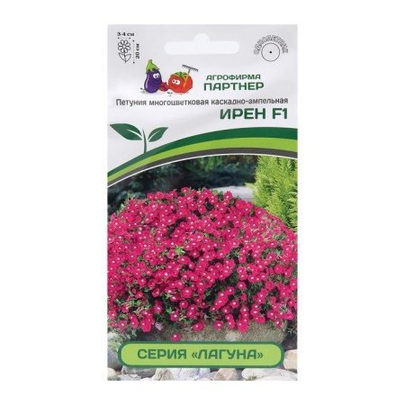Petunia flowers "Iren", F1, cascading, pink with an eye, 5 pcs