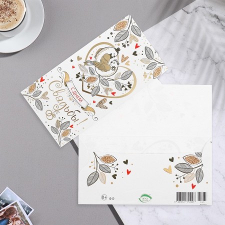 Money envelope "Happy Wedding Day!" embossing, heart, 16.5x8.5 cm