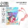 Respiratory headphones in the package “Light magic this world”, 10 x 15 cm