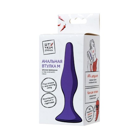 Anal plug "Pitches-fire", size M, silicone, purple, 12.5 cm-5