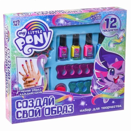 A set for manicure with varnish and “Create your image” My Little Pony-4