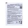 A biological product for cesspools, septic tanks and chambers "Septic master", powder, 50 g