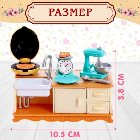 Набор игровой «Мебель для питомцев» с аксессуарами-2