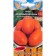 Seeds Tomat "Honey Bananas" F1, 0.05 g
