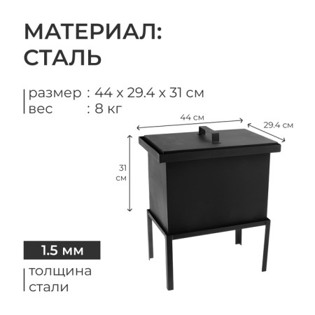 Camping smokehouse, 44x29.4x31 cm, steel-2