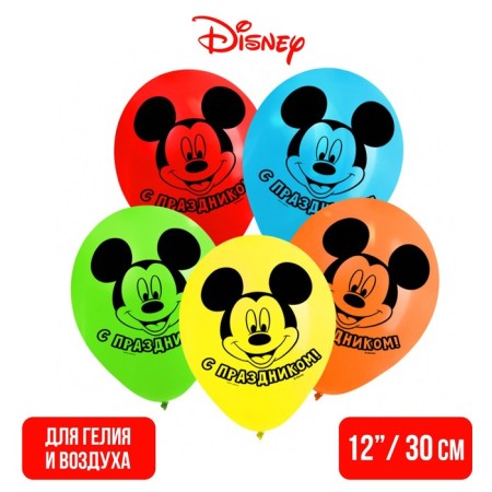 Airy ball "Happy holiday!", 12 inch, latex, 5 pieces, Mickey Mouse-2