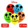 Airy ball "Happy holiday!", 12 inch, latex, 5 pieces, Mickey Mouse