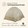 Tart tourist tent, camping maclay Volga 4, 4-seater, with vestibule