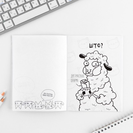 Notepad Coloring Painting 12 sheets, 130x180 "Corgi"-4