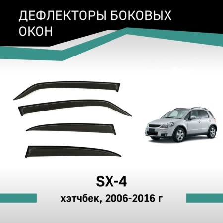Defly window deflectors for Suzuki SX4, 2006 - 2016, hatchback