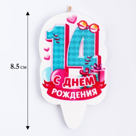 Candle for cake the number "Happy Birthday" "14" turquoise, 6.5 cm-1