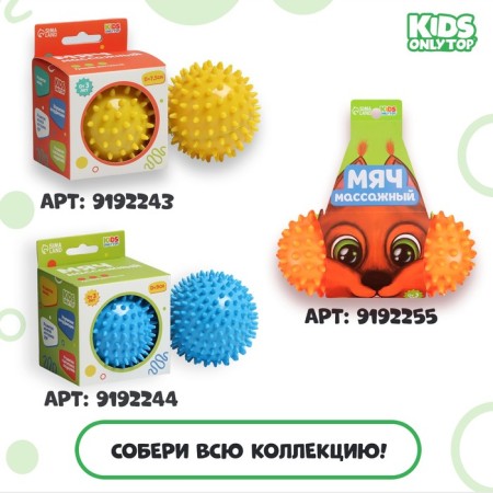 Массажный мяч ONLYTOP «Полусфера», цвета МИКС-4