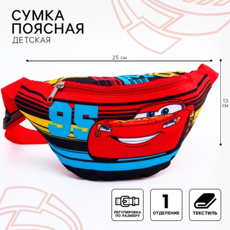 Bag Barry Bag, 25x6x13 cm, cars