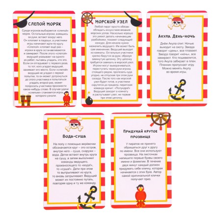 Card game "Pirates", 5 game options-2