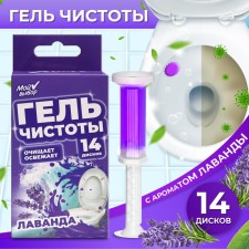 Gel freshener for the toilet with a dispenser, lavender, 60 grams