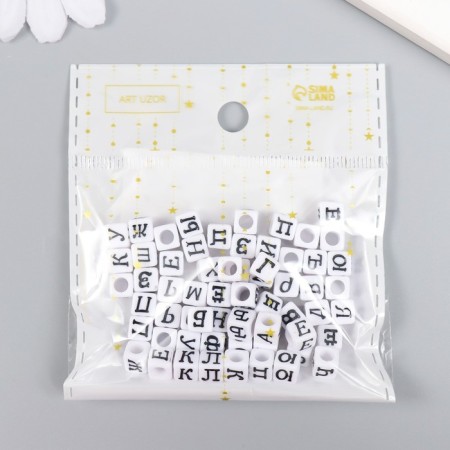 Beads for creativity plastic "Russian letters on a cube" set 10 grams 0.6x0.6 cm-2