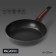 Pan Magistro Flame, D = 22 cm, h = 4.5 cm, Soft-Touch handle, anti-stick coating, induction