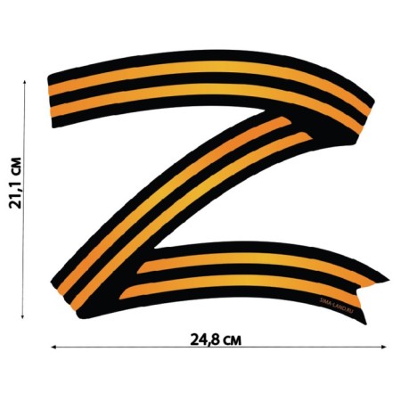 A patriotic "tape" is 21.1 x 24.8 cm.