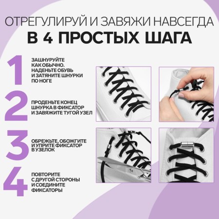 Cleep for laces, pair, d = 8 mm, 1.8 cm, silver color-1
