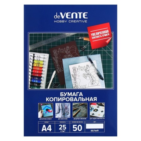 Copy paper (copy) A4, Devente, 50 sheets, white-1
